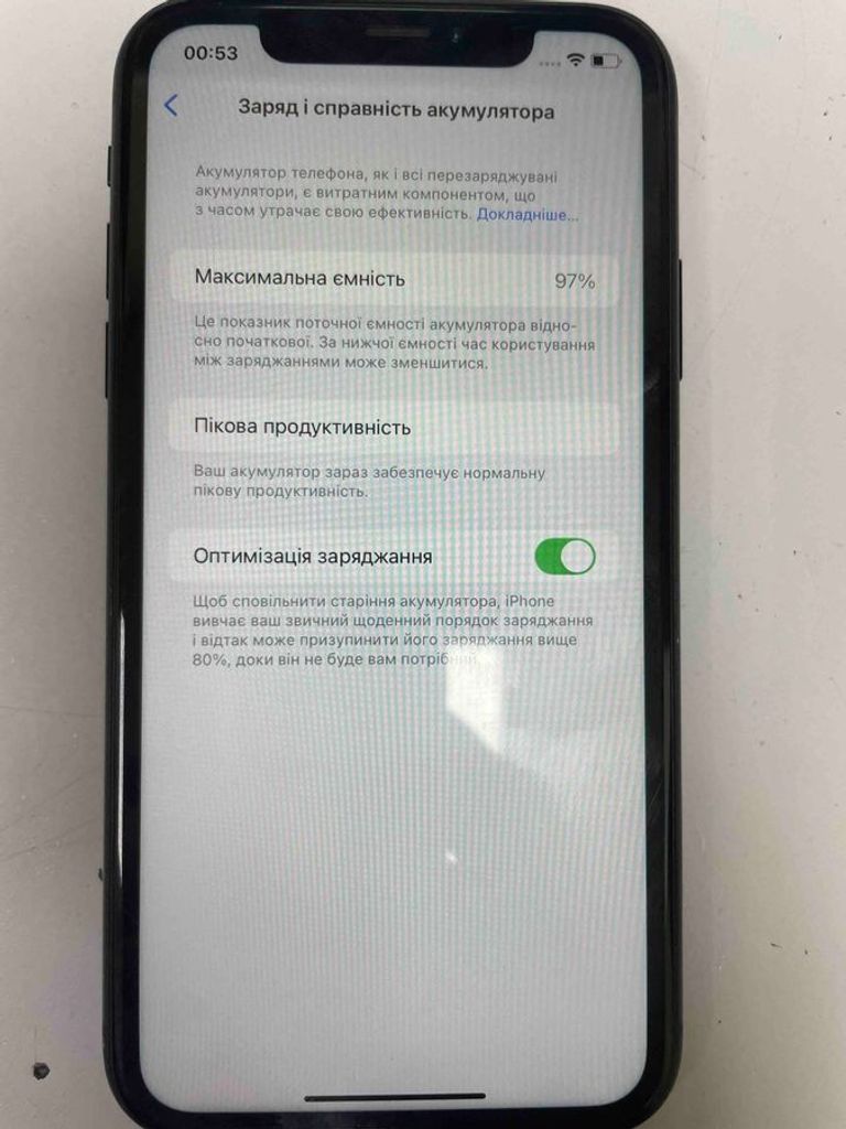 Apple iphone xr 64gb Код:01-200820363. Изображение 5