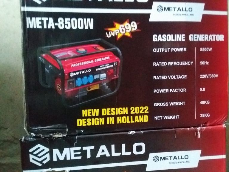 Купити Metallo META-8500W Б/У