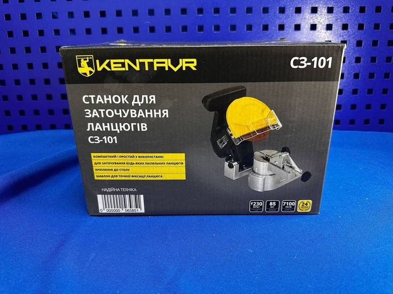 Кентавр СЗ-101 Код:16-000269200. Зображення 5