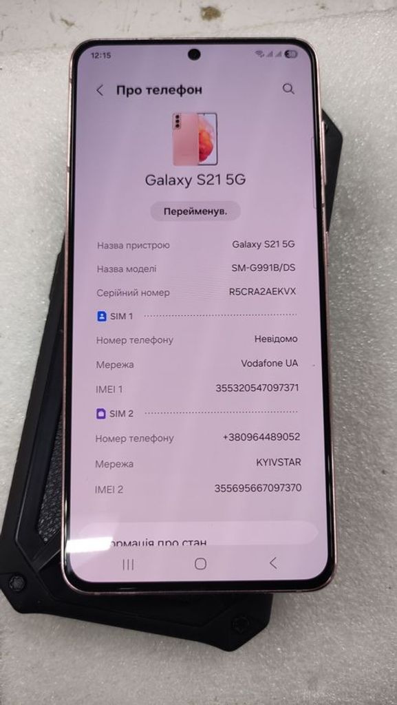 Samsung galaxy s21 5g 8/128gb Код:01-200824457. Зображення 10