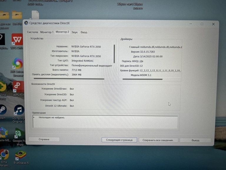 Розпродаж Asus 15/ryzen 5 7535hs ddr5/8gb ddr5/ssd 512 gb/geforce rtx2050 4gb, продавець Техноскарб