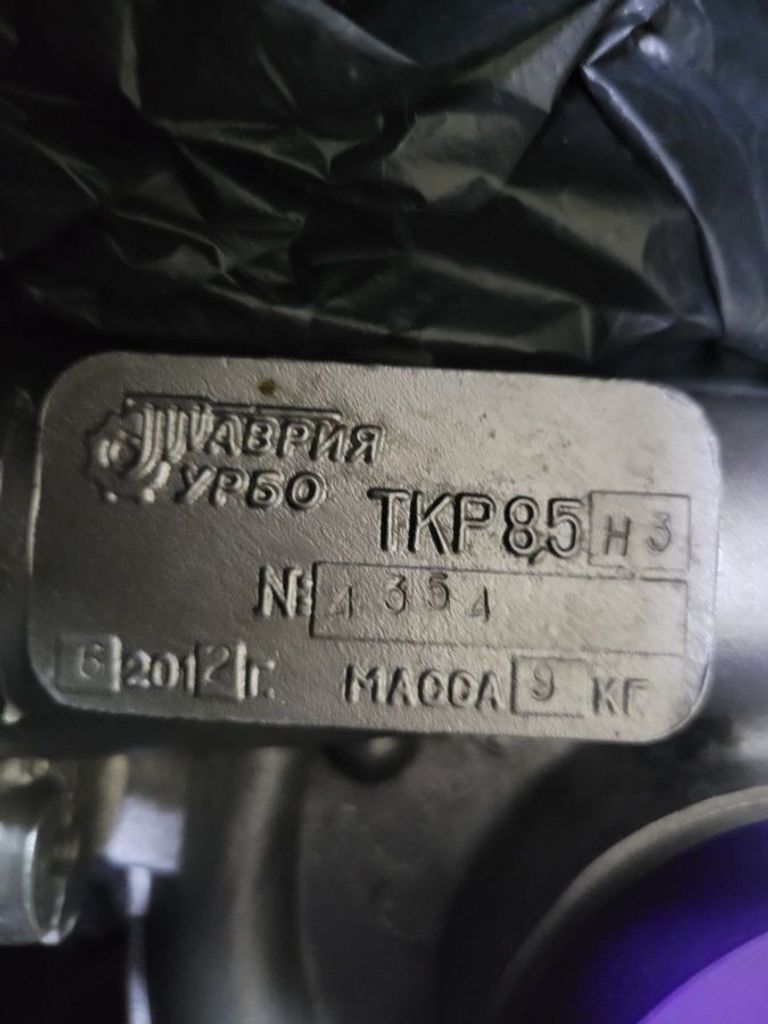 Объявление Таврія 8,5 h Б/У