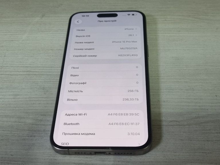 Apple iphone 15 pro max 256gb Код:01-200833151. Зображення 16