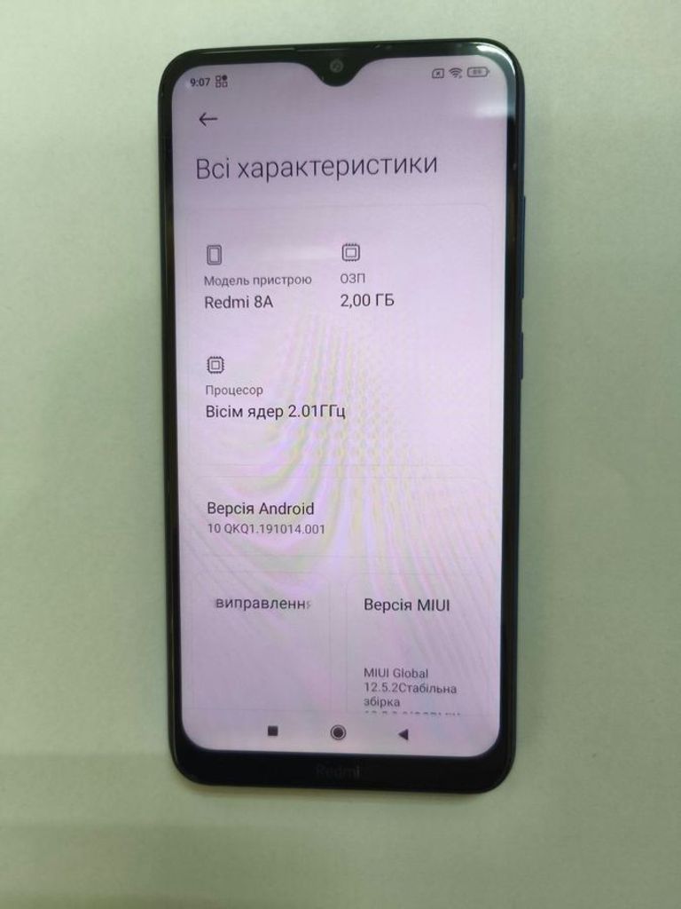 Дешиво Xiaomi Redmi 8A 2/32GB Black с ломбарда