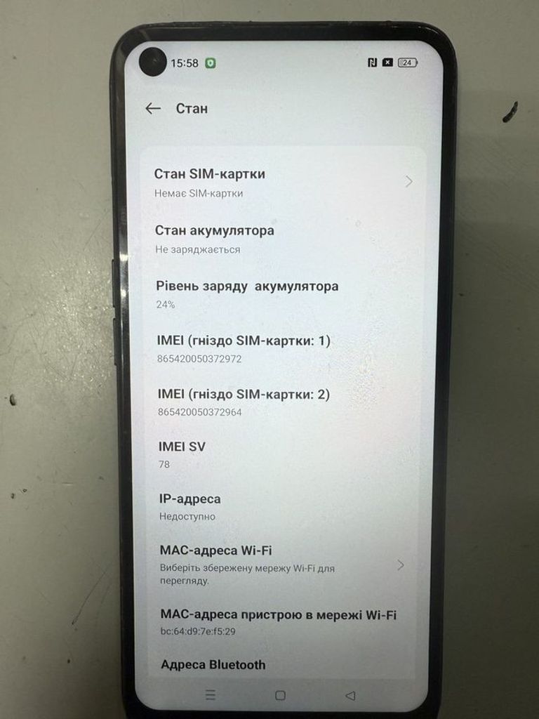 Оголошення Oppo a96 8/128gb Б/У