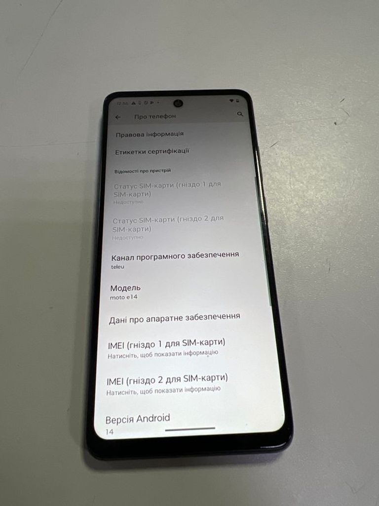 Оголошення Motorola moto e14 4/64gb Б/У