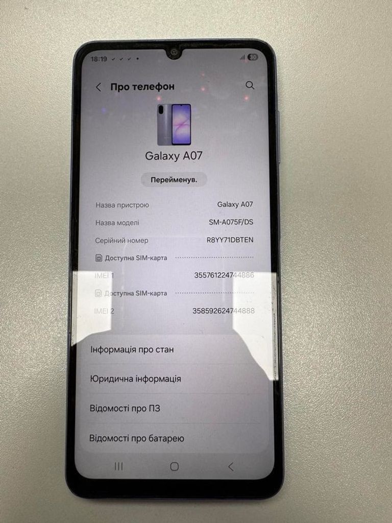 Розпродаж Samsung galaxy a07 4/128gb, продавець Техноскарб
