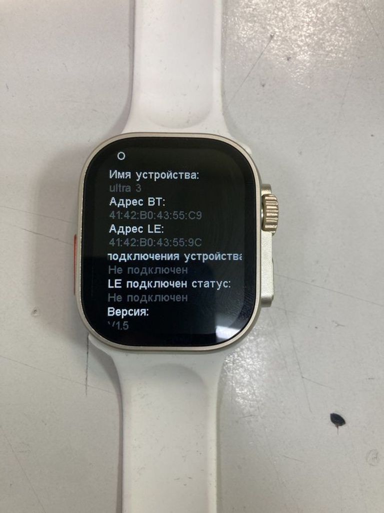 Объявление Smart Watch ultra 49mm Б/У