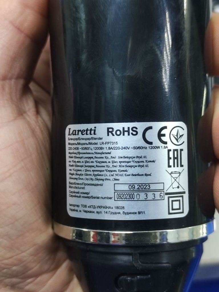 Laretti LR-FP7315 Код:01-200838585. Зображення 6