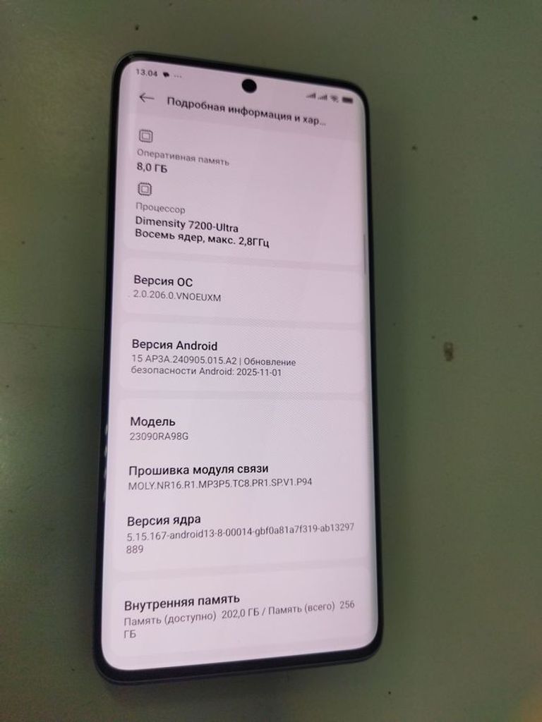 Розпродаж Xiaomi redmi note 13 pro+ 5g 8/256gb, продавець Техноскарб