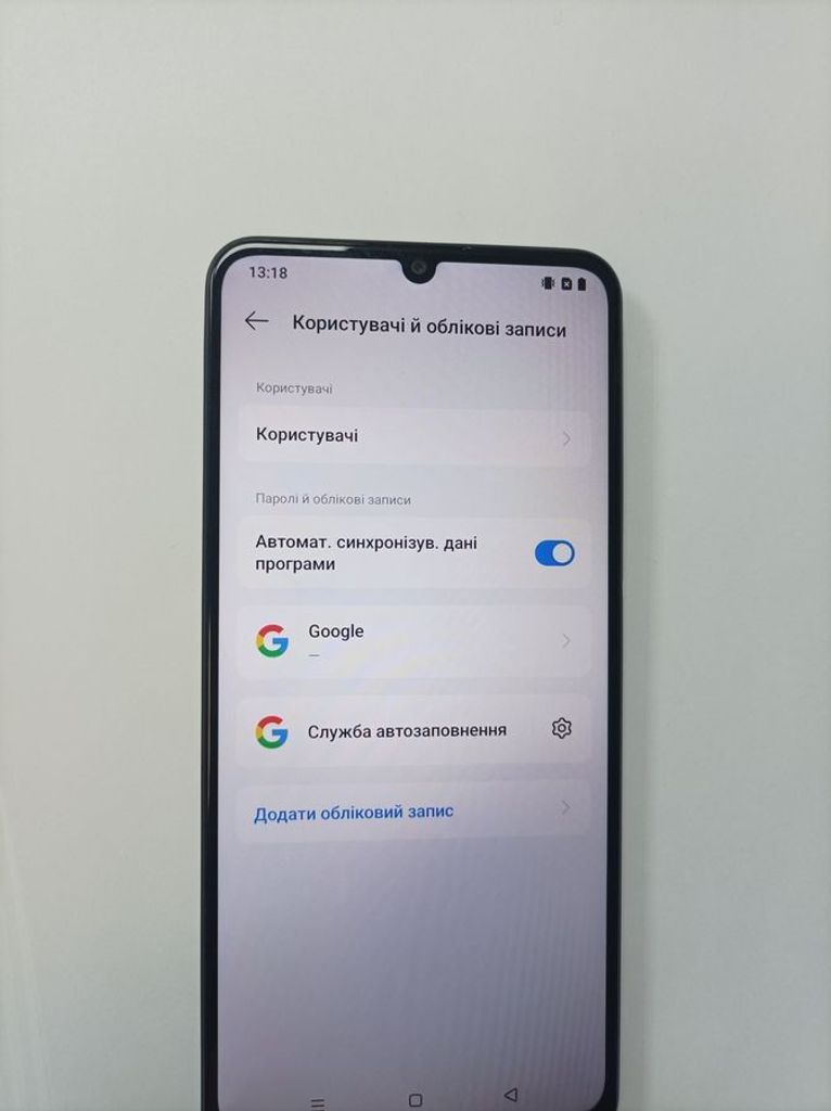Распродажа Realme c53 6/128gb, продавец Техноскарб
