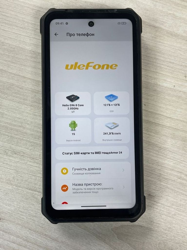 Объявление Ulefone Armor 24 12/256GB Black Б/У