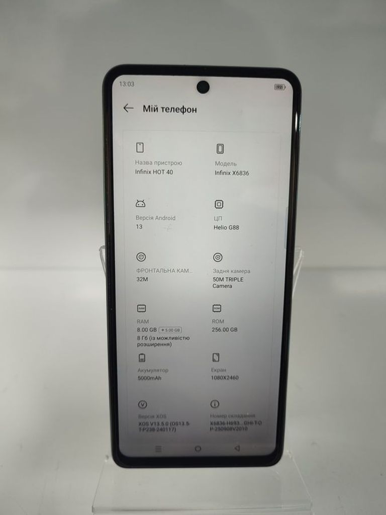 Дешиво Infinix hot 40 8/256gb с ломбарда