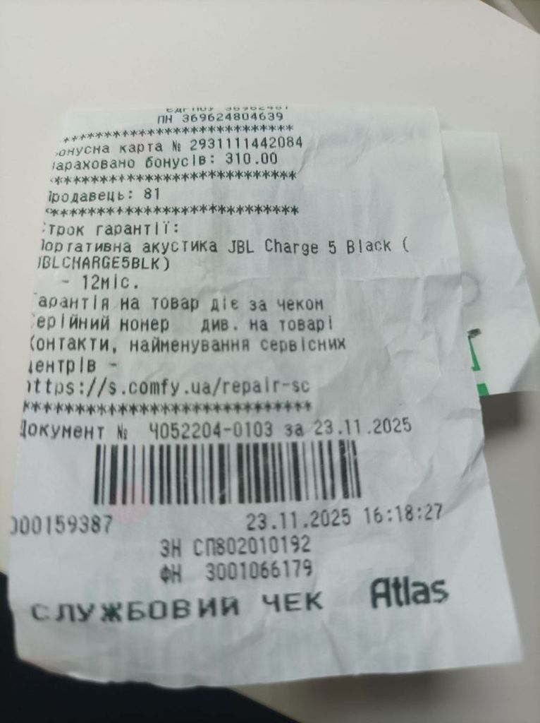 Jbl charge 5 Код:01-200843730. Зображення 6