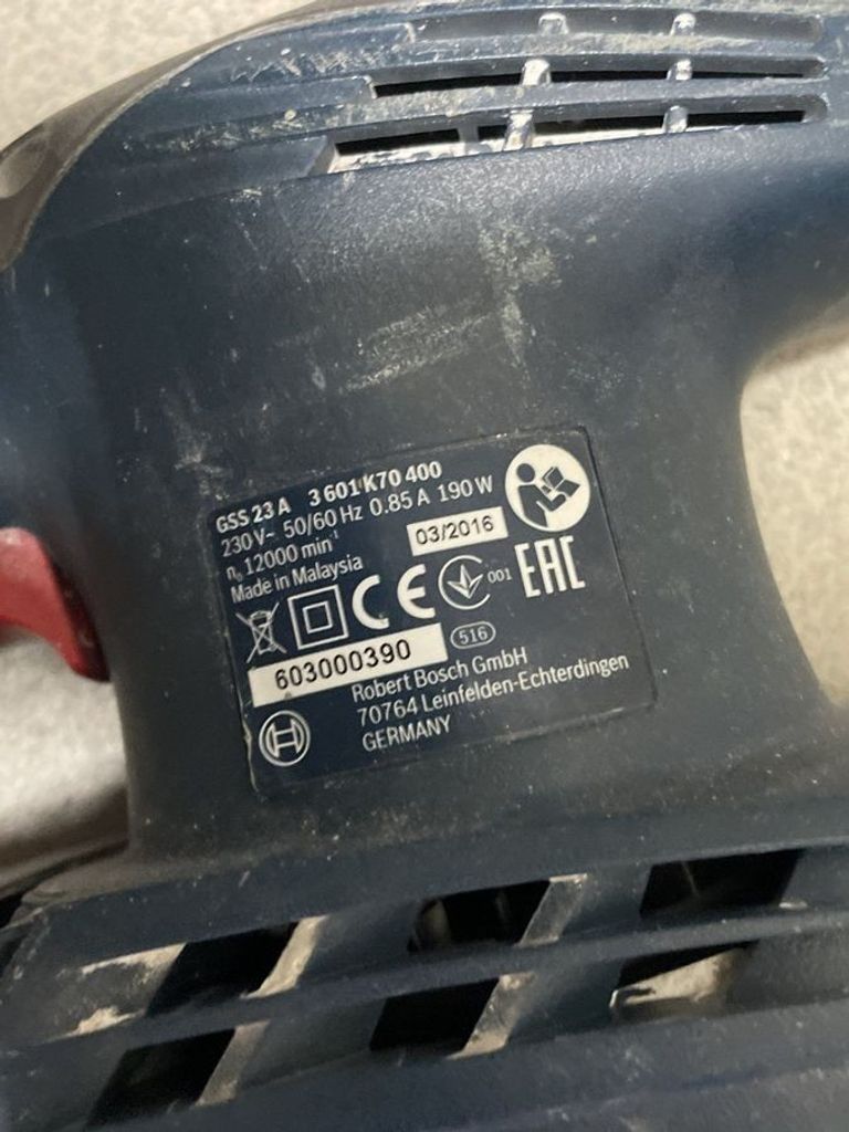 Дешиво Bosch gss 23 a с ломбарда