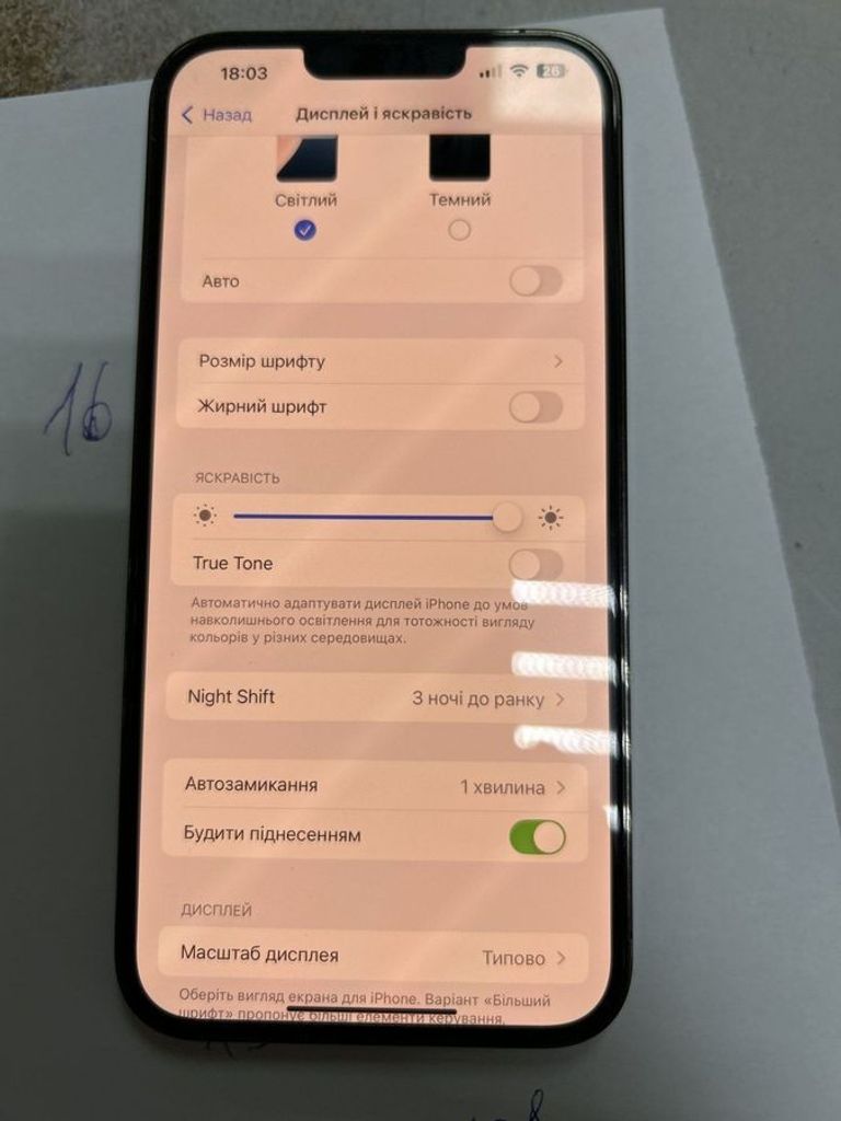 Дешево Apple iphone 13 pro max 128gb з ломбарду