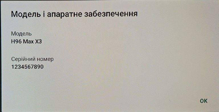  H96 Max X3 4/128GB Код:01-200846601. Изображение 15