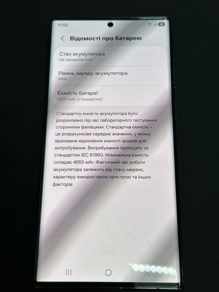 Samsung galaxy s22 ultra sm-s908b 12/256gb Код:01-200846404. Зображення 7