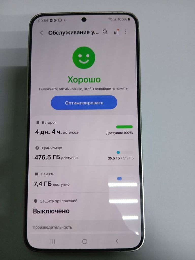 Объявление Samsung galaxy s24+ 12/512gb Б/У