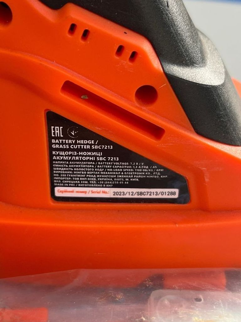 Дешево Sequoia SBC7213 з ломбарду