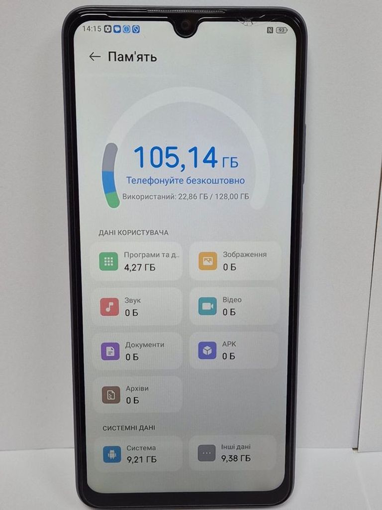 Zte Nubia V70 Max 6/128GB Gray Код:01-200849073. Зображення 6