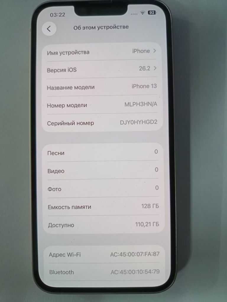Apple iphone 13 128gb Код:01-200854365. Изображение 6