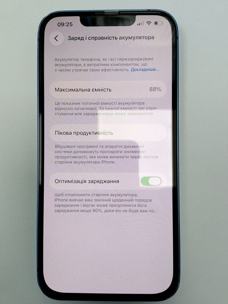 Розпродаж Apple iphone 13 256gb, продавець Техноскарб