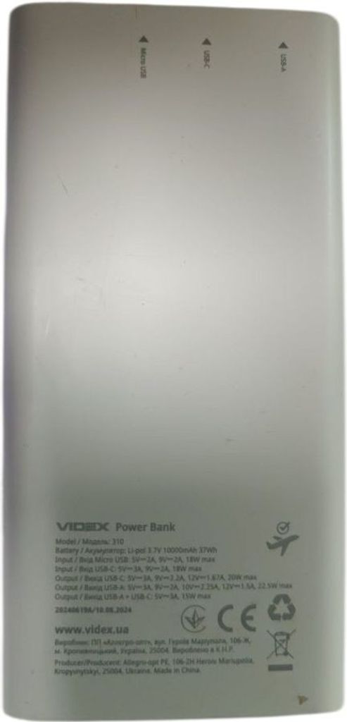 Объявление Videx 10000mah vpb-310 22.5w Б/У