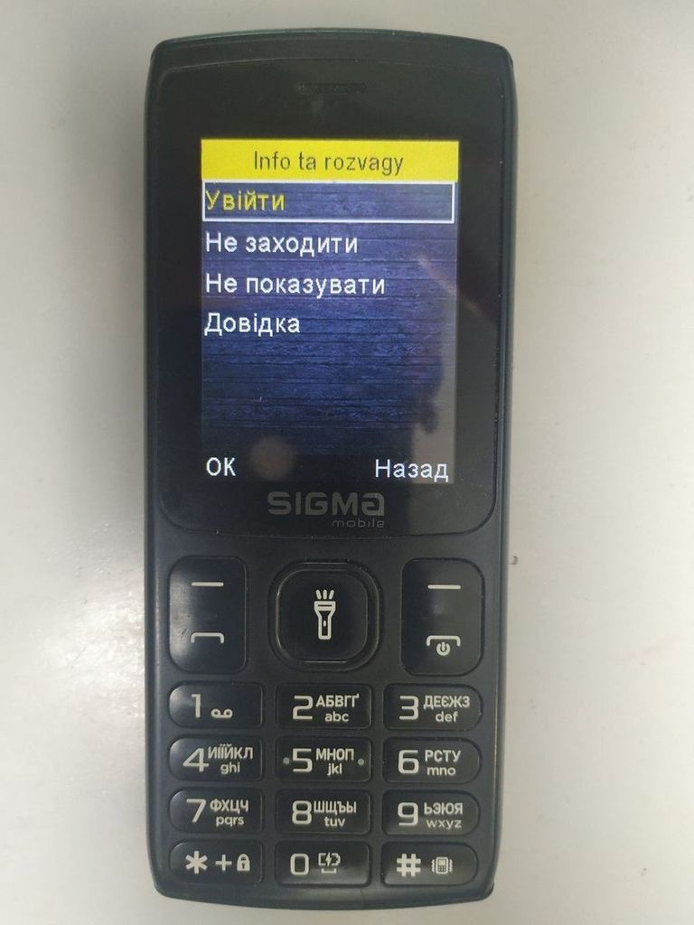 Купити Sigma x-style 34 nrg type-c Б/У