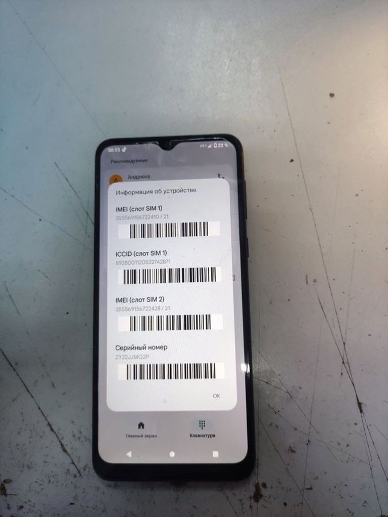 Оголошення Motorola moto e13 8/128gb xt2345-3 Б/У