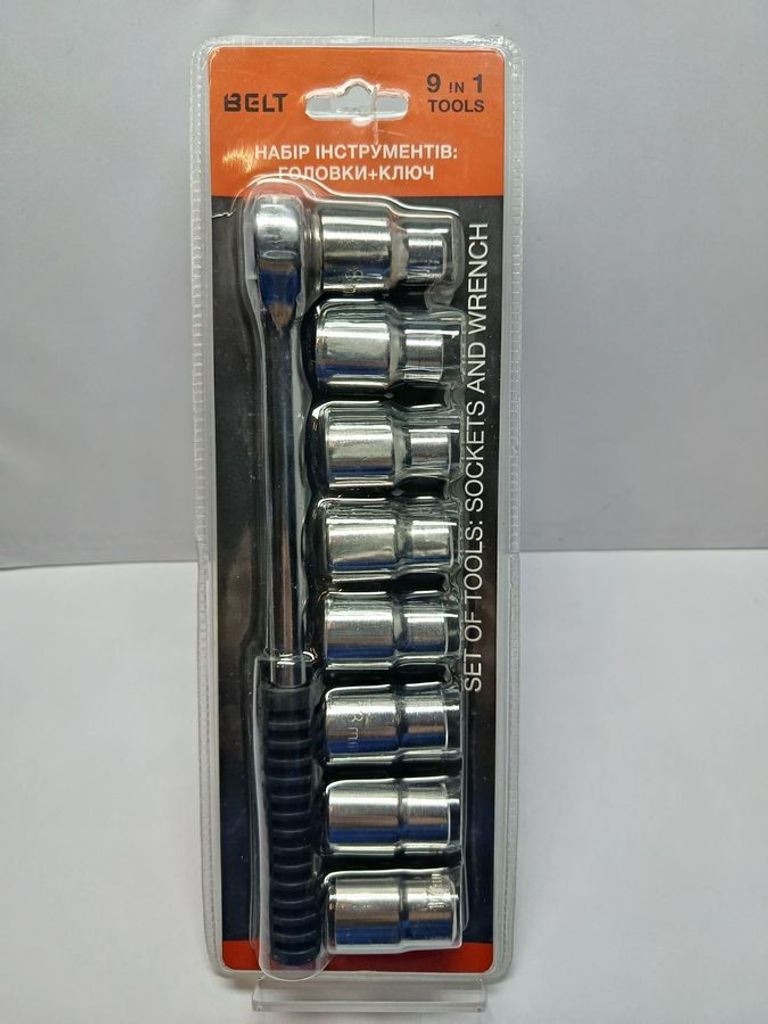 Купити Belt головкі+ключ 9 в 1 Б/У