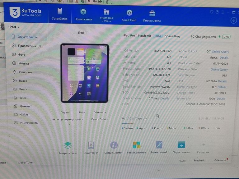 Apple ipad pro 11 2022 wi-fi 128gb Код:01-200859559. Зображення 18