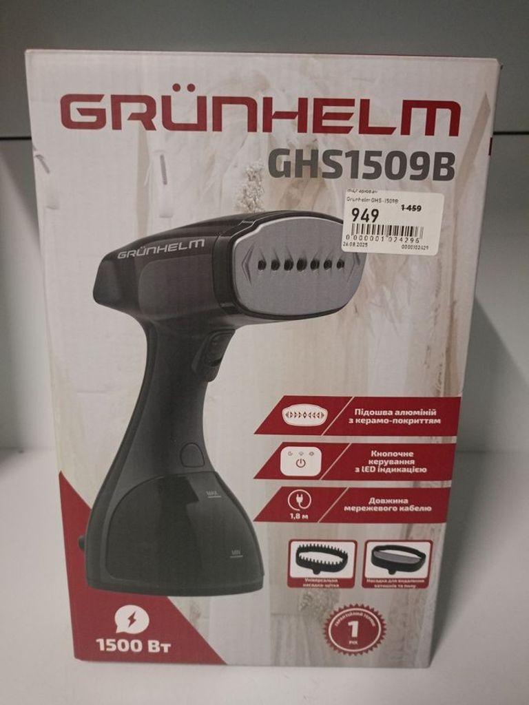 Купити Grunhelm GHS1509B Б/У