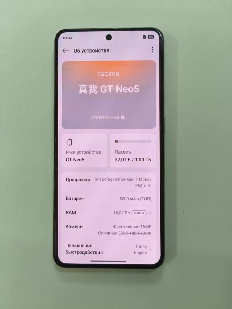 Оголошення Realme gt neo5 16/1tb Б/У