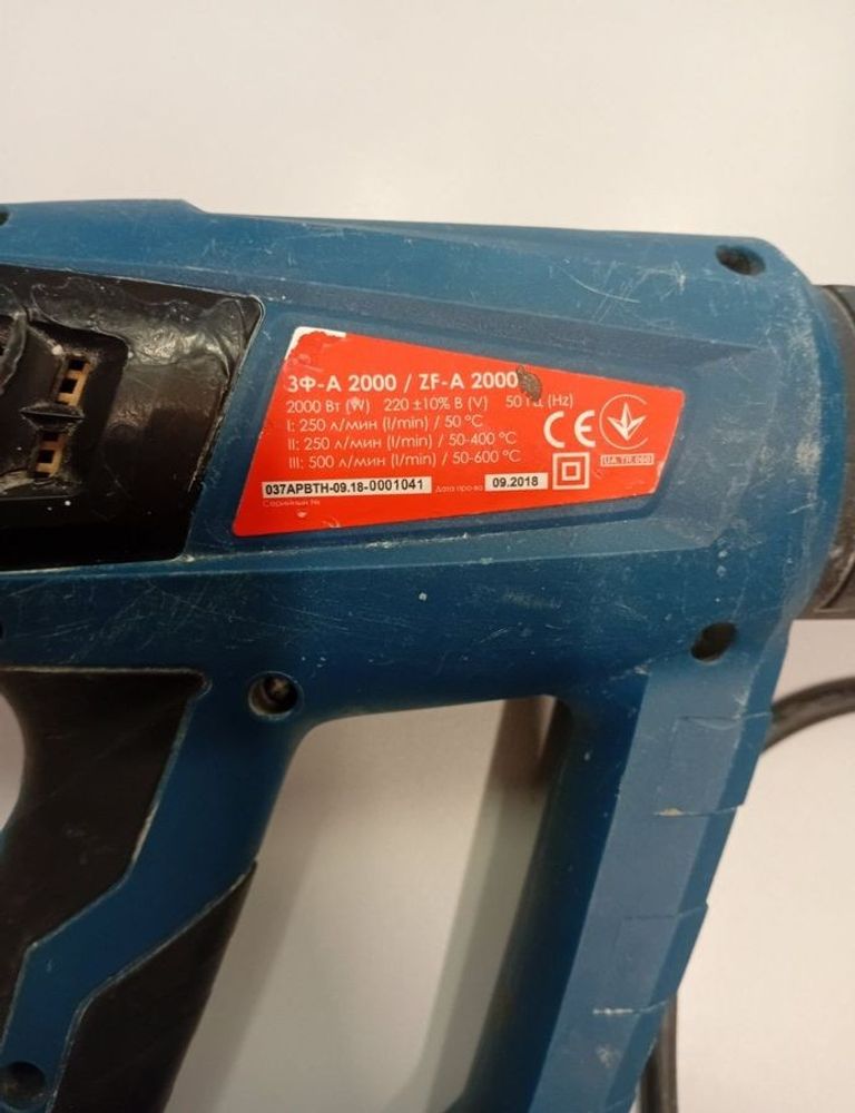 Розпродаж Зенит зф-а 2000, продавець Техноскарб