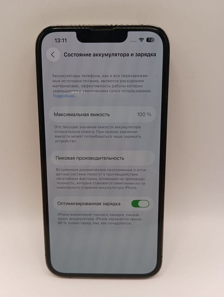 Дешево Apple iphone 13 pro 256gb з ломбарду
