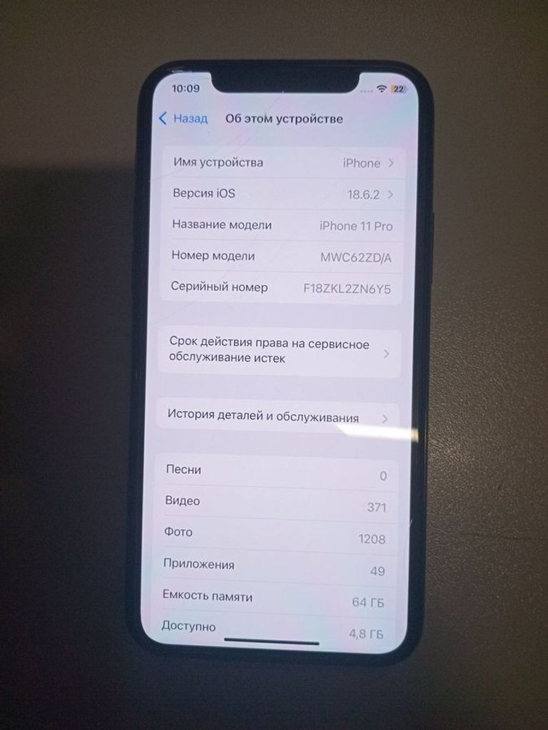 Купити Apple iphone 11 pro 64gb Б/У