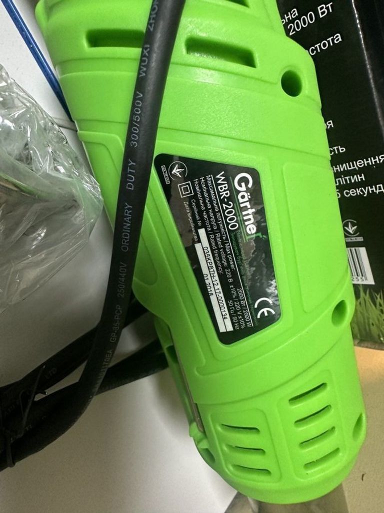 Розпродаж Gartner WBR-2000 (845171), продавець Техноскарб