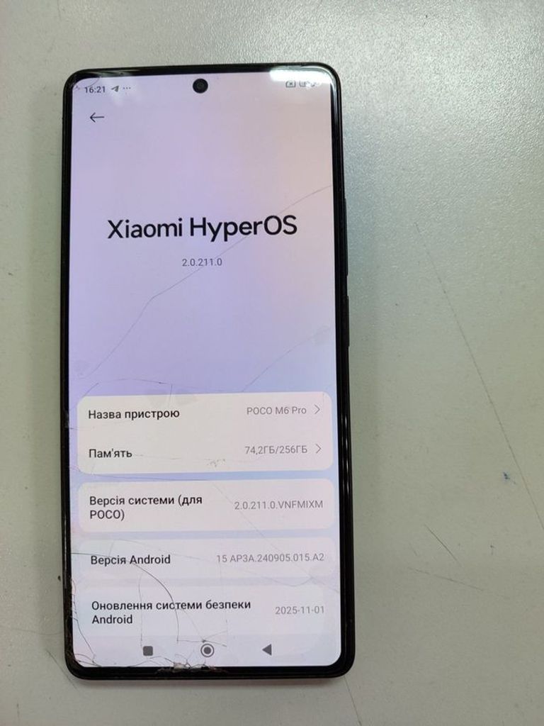 Купити Xiaomi Poco M6 Pro 8/256GB Black Б/У