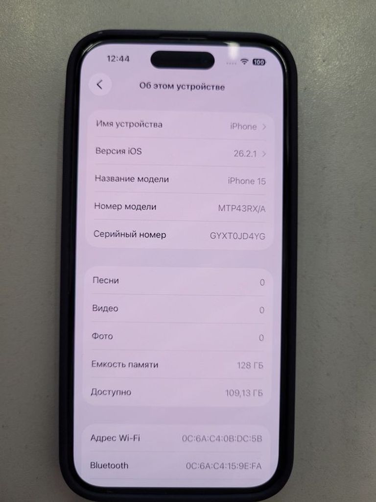 Купити Apple iPhone 15 128GB Green Б/У