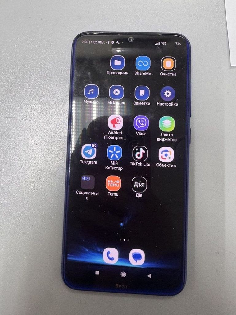 Дешево Xiaomi Redmi Note 8 6/128GB Black з ломбарду