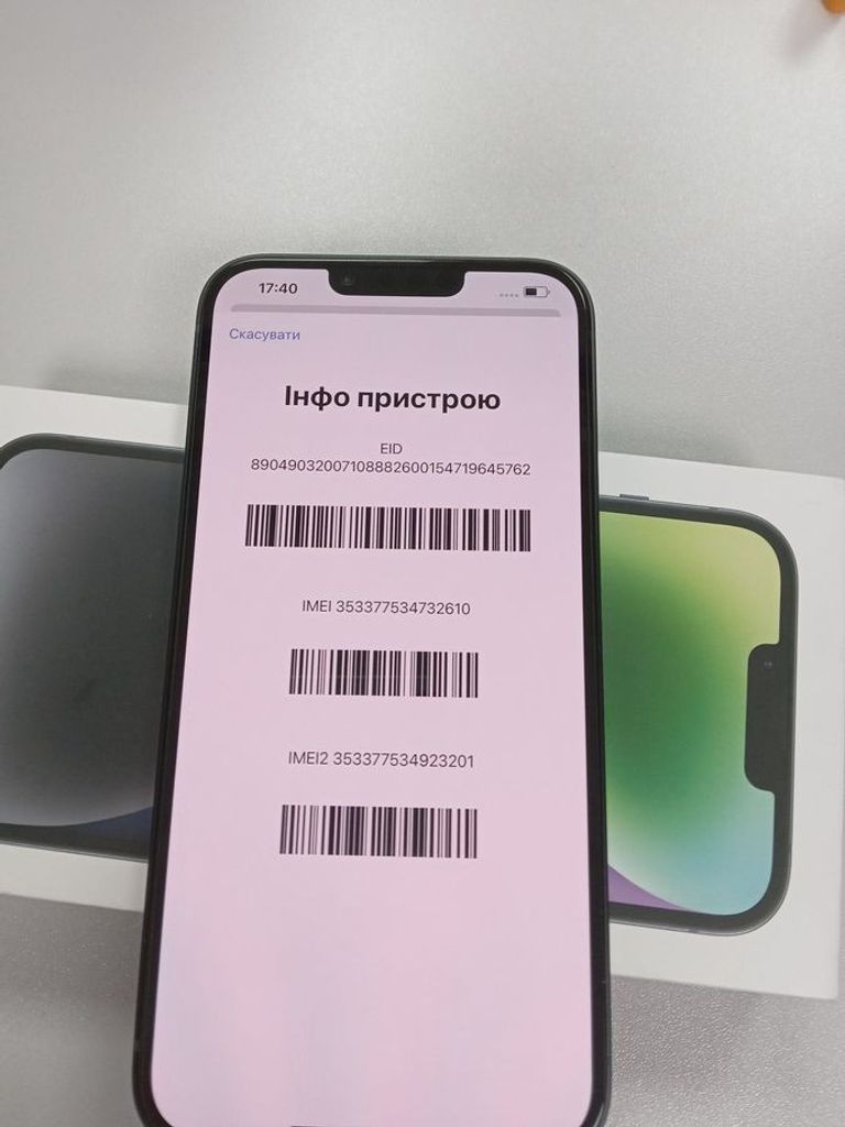 Дешево Apple iphone 14 plus 256gb з ломбарду