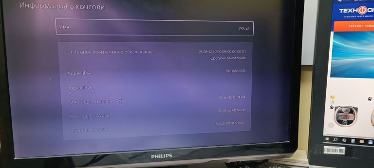 Sony playstation 5 slim 1tb 2 геймпади Код:01-200866331. Зображення 5