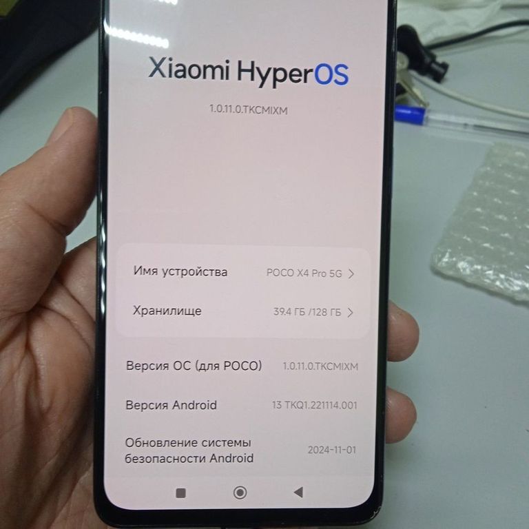 Купити Xiaomi poco x4 pro 6/128gb Б/У