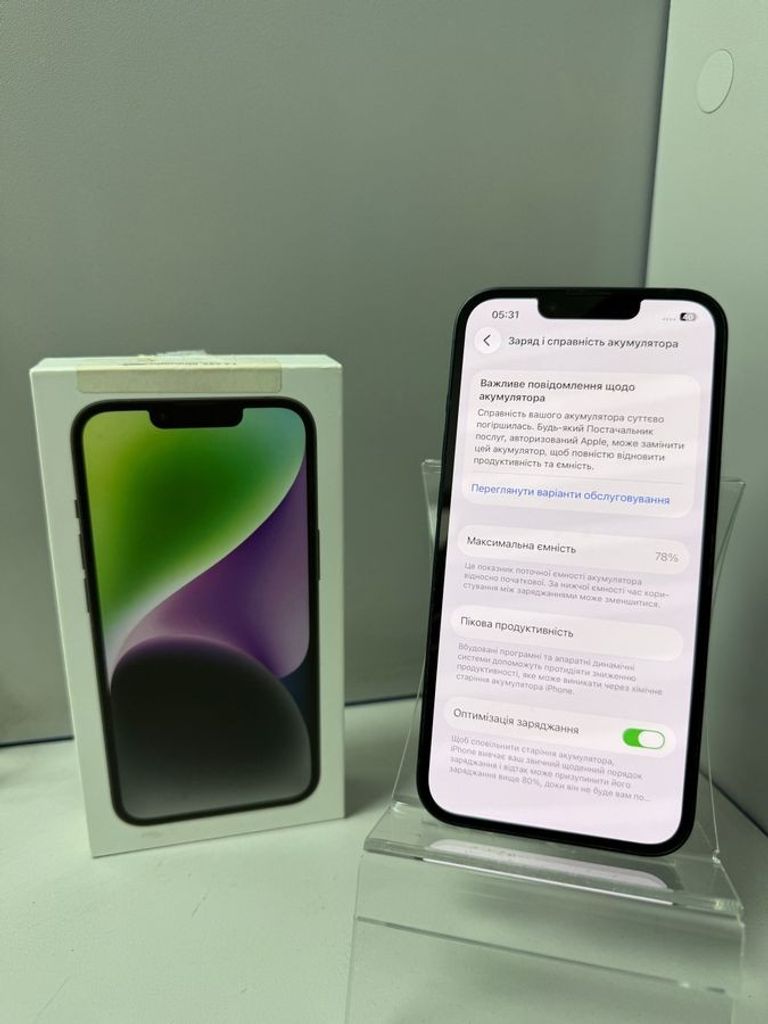 Распродажа Apple iphone 14 256gb, продавец Техноскарб