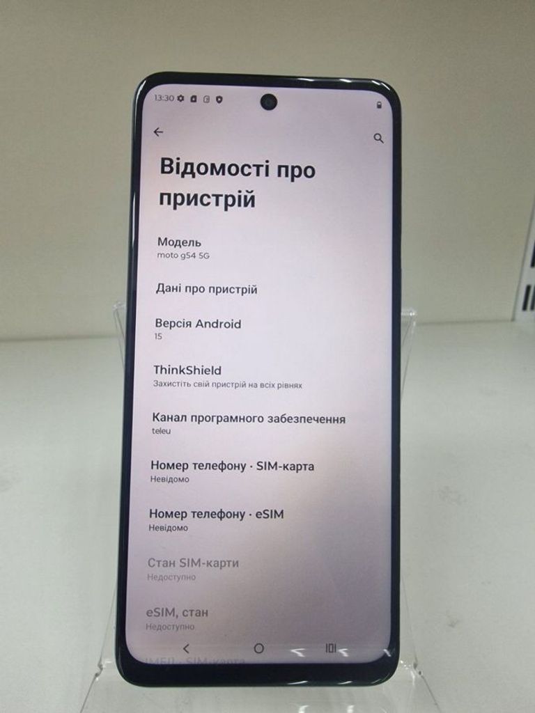 Оголошення Motorola moto g54 12/256gb Б/У