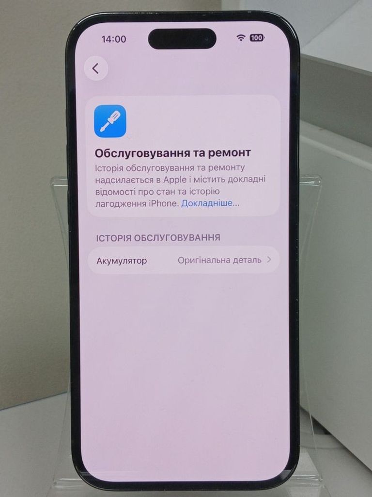 Apple iphone 14 pro 512gb Код:01-200869035. Изображение 6