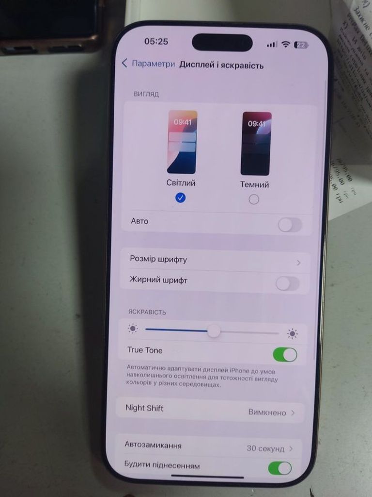 Apple iphone 16 pro max 256gb Код:01-200872170. Изображение 5