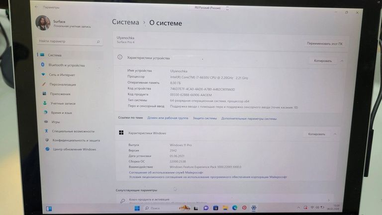 Купить Microsoft surface pro 4/core i7-6650u/ram8gb/ssd256gb Б/У