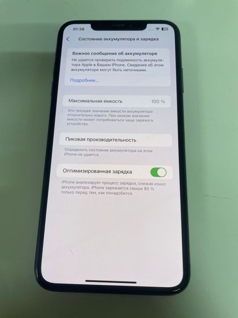 Распродажа Apple iphone xs max 256gb, продавец Техноскарб